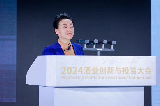 穿越调整期、共启新篇章,2024酒业创新与投资大会在海南举办