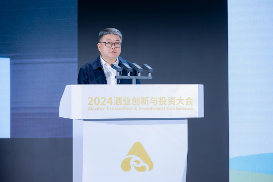 穿越调整期、共启新篇章,2024酒业创新与投资大会在海南举办