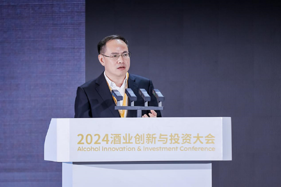 穿越调整期、共启新篇章,2024酒业创新与投资大会在海南举办