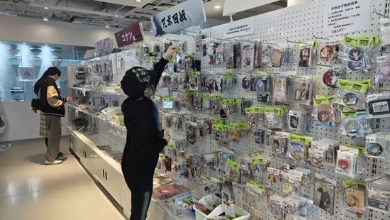 千亿级“谷子经济”引爆资本市场!二次元“爆改”盘活老商城?