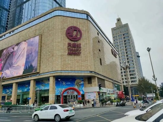 千亿级“谷子经济”引爆资本市场!二次元“爆改”盘活老商城?