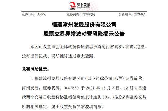 突发!A股多只大牛股,跌停!