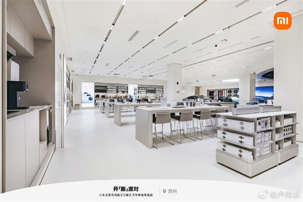 小米之家吴江万象汇店明天开业:500平方大店 小米SU7摆了3辆