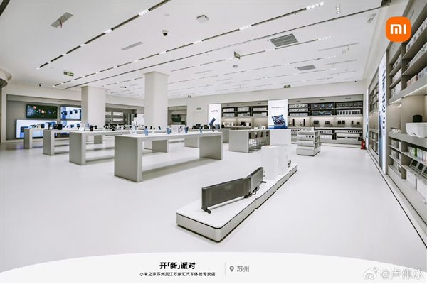 小米之家吴江万象汇店明天开业:500平方大店 小米SU7摆了3辆