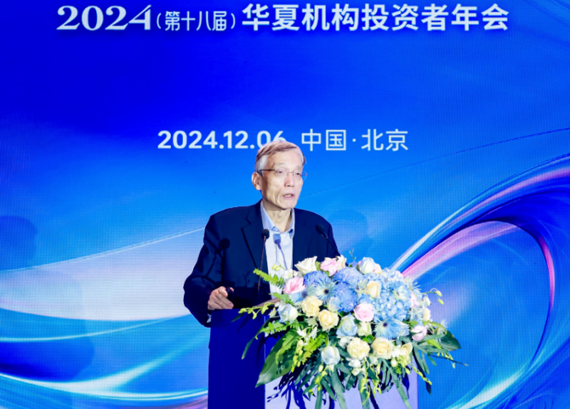 刘世锦:可以稳妥地把国有金融资本分步划拨到城乡居民基本养老保险