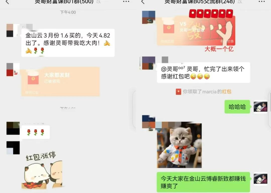 沪指重返3400点,贝莱德看好中国,外资要回来了?