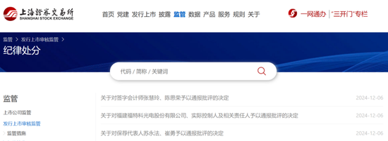 宣布了!民生证券,被采取监管措施!