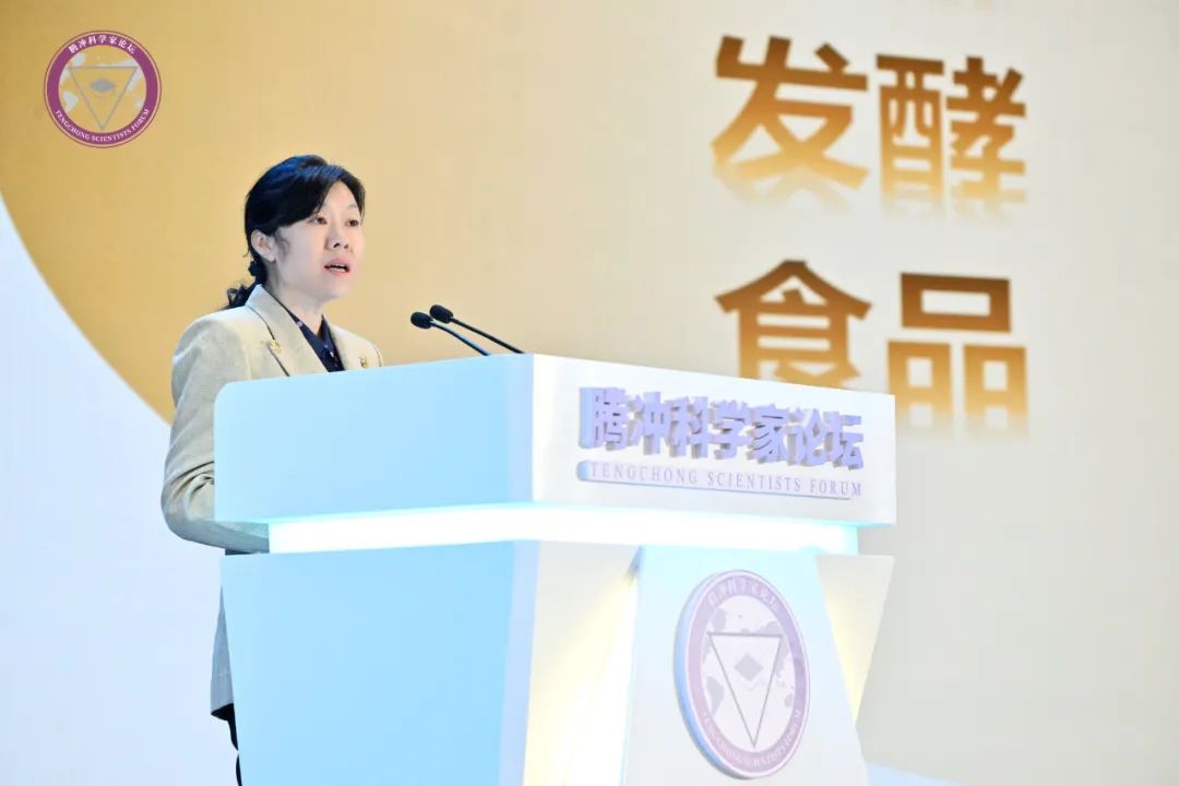 茅台集团受邀参加2024腾冲科学家论坛,揭示茅台酒酿造的核心与灵魂