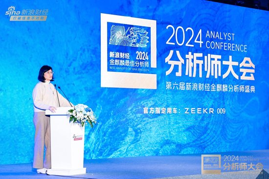 视频|上银基金总经理尉迟平:行稳致远 久久为功 奋力谱写金融“五篇大文章”