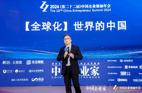 九号公司高禄峰:高科技、高质量、高效能是中国企业全球化拓展的重要法门