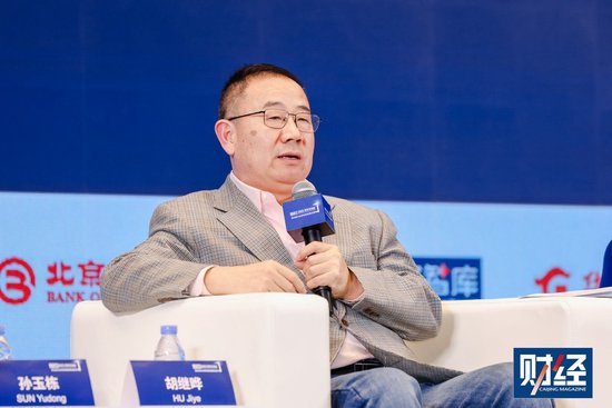 胡继晔:建议将企业年金与住房公积金结合,因为年轻人更关心房子