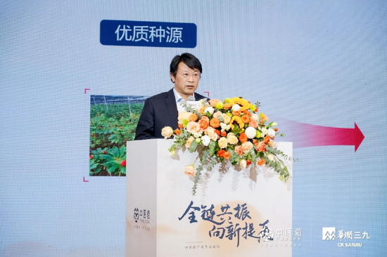 中医药传承创新前瞻论坛圆满召开,顶级智慧破局中医药发展的卡点、堵点、难点