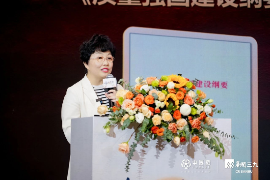 中医药传承创新前瞻论坛圆满召开,顶级智慧破局中医药发展的卡点、堵点、难点