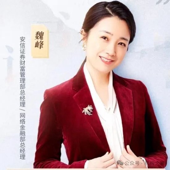 新总经理履新两月三高管闪电辞职!国投证券业绩堪忧、多指标恶化