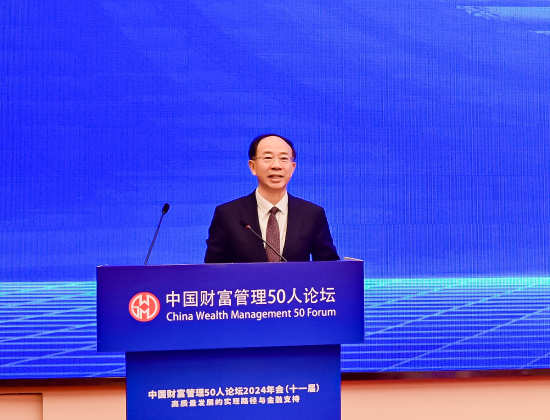 尹艳林:健全多层次资本市场体系是增强资本市场内在稳定性的重要基础