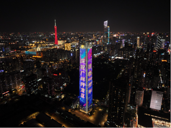 “专业同行、向新出发!”广发证券四度携手黄埔马拉松,以专业陪伴共赴投资理财新征程