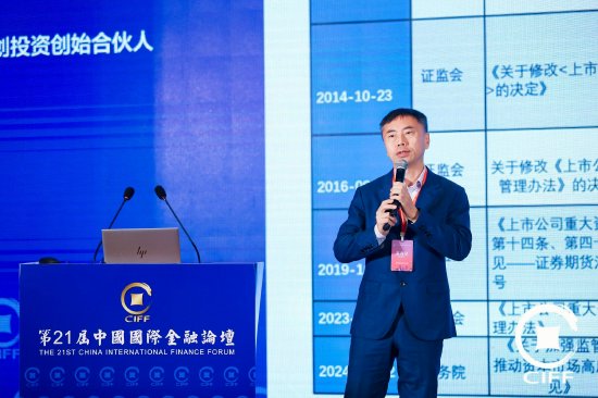 融创投资赵俊峰:并购提高资本效率,赋能科技创新