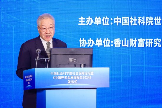 郑秉文:企业年金最大的问题就是覆盖面太小,现在是3200万人左右