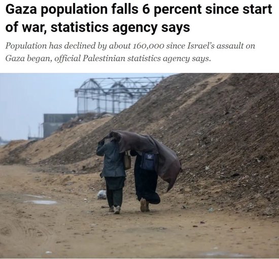 巴以双方各稍有“松动”?停火谈判重启 达成协议前景几何?