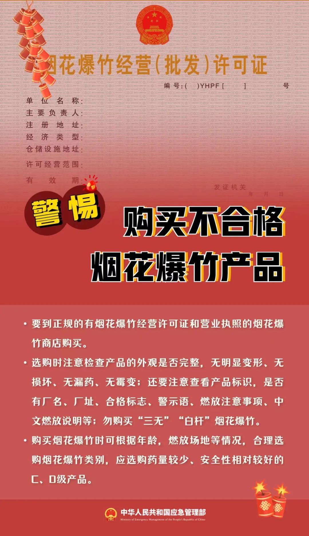 紧急提醒!在朋友圈做这事,涉嫌违法