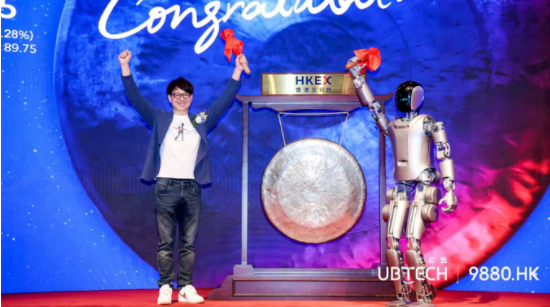 优必选:4个交易日跌近半,又有2名执行董事自愿禁售1年