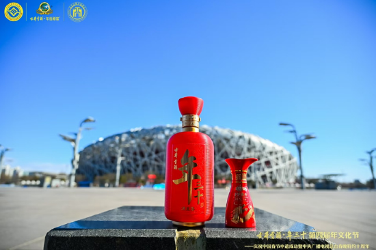 古井贡酒·年三十第四届年文化节:深耕年文化、传递年味道