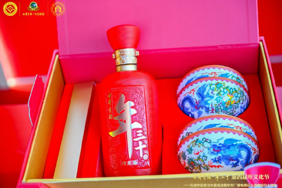 古井贡酒·年三十第四届年文化节:深耕年文化、传递年味道