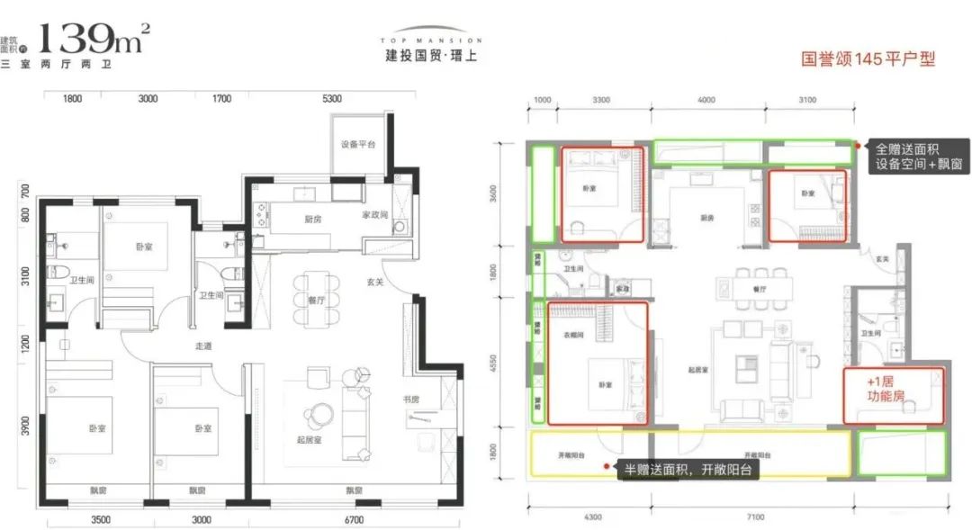国贸地产零拿地,孙志勇忙啥去了?
