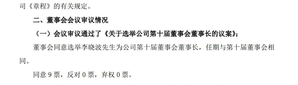 最新,四家上市家居企业发布2024年业绩预告,营收最高48.5亿元