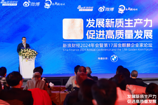 邓庆旭:新质生产力已然成为推动社会前行的关键力量