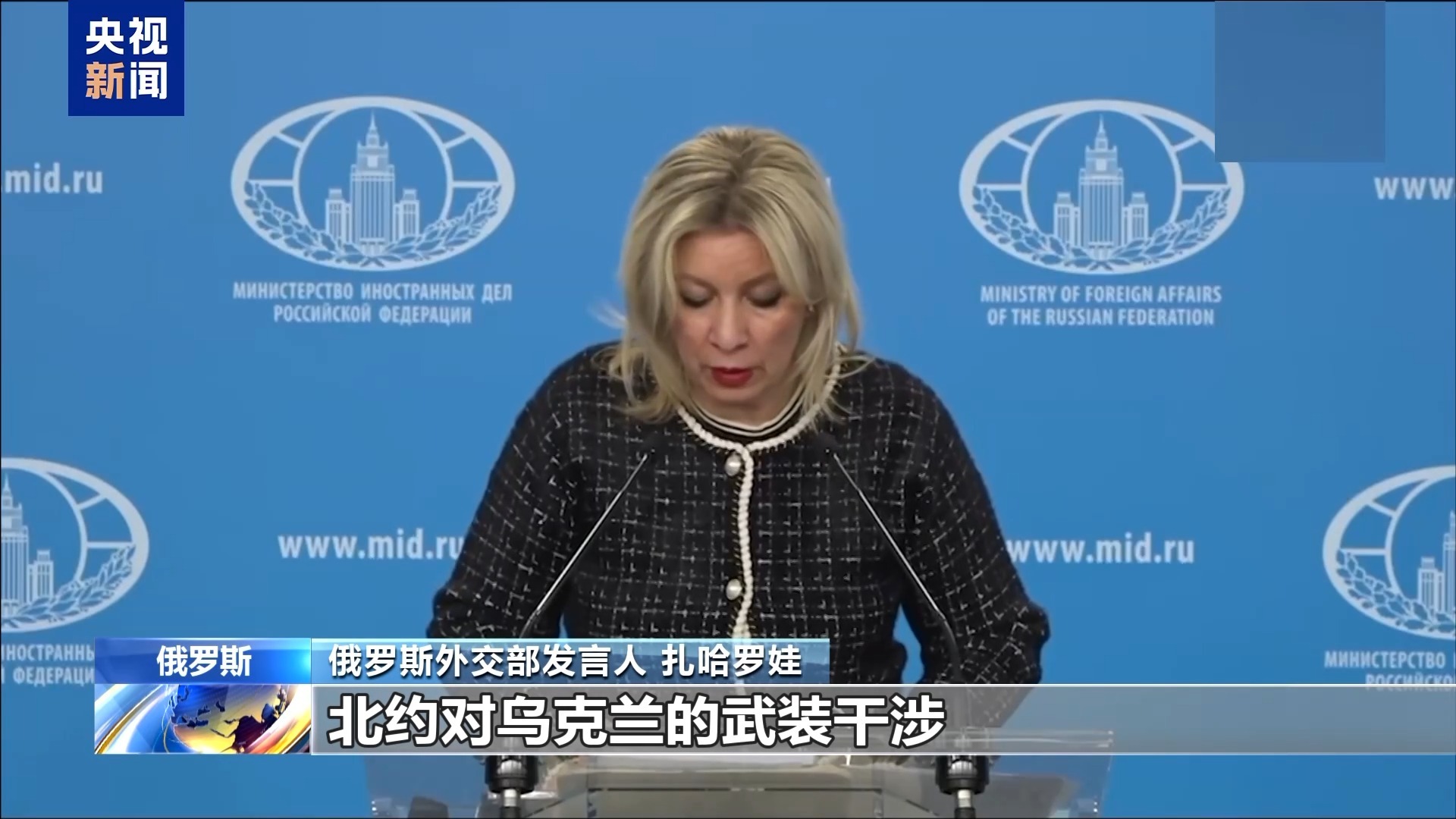 俄罗斯副外长:乌克兰加入北约意味着无法实现和平!涉与乌谈判、与美对话,普京最新表态