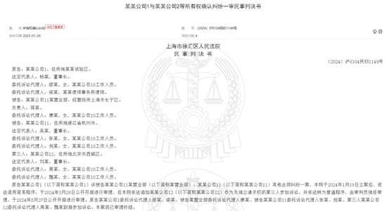 最和谐的“争产”案,浙商证券拱手相让