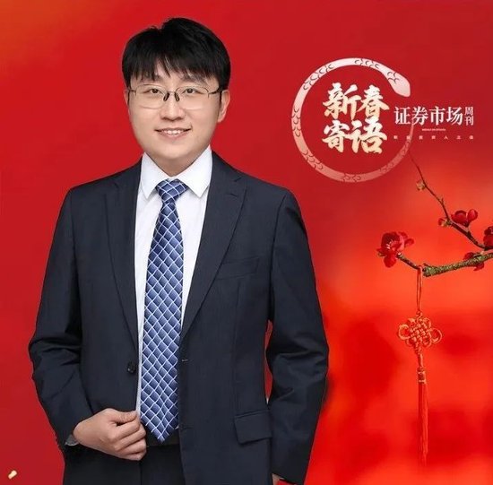 前海开源基金基金经理崔宸龙:坚持产业升级浪潮主线,期待2025年开花结果