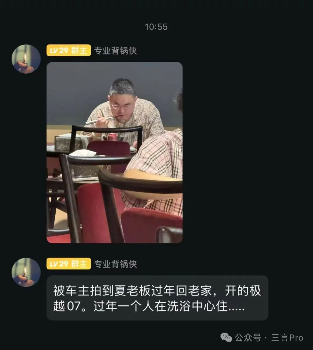 极越夏一平回老家,过年一个人住洗浴中心,头发也白了