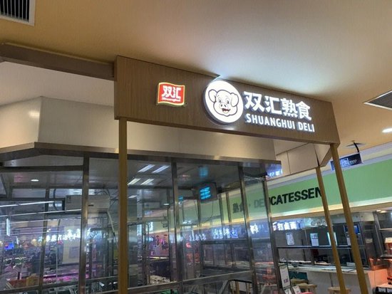 问鼎女首富、“最美光二代”,2024“企二代”哪家强?