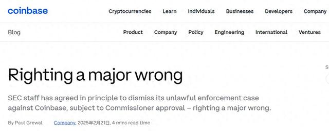 币圈迎重磅利好!美SEC将撤销对Coinbase的诉讼