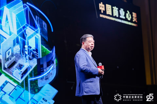 全力推进海外业务的拓展!居然智家汪林朋:要构建全球服务网络