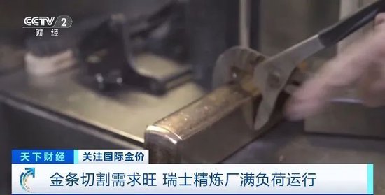 数量激增!多国大量实物黄金,运往美国!