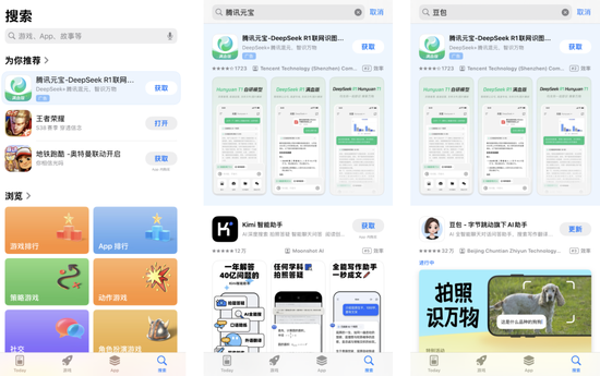 “偷家”DeepSeek,腾讯成最大赢家