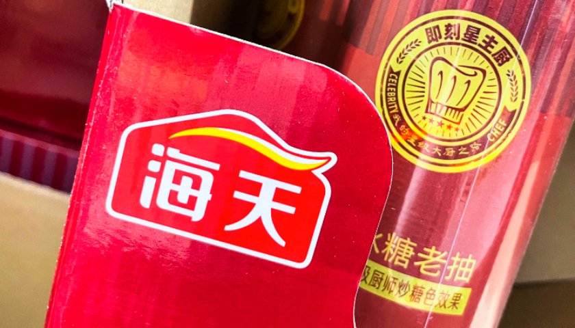 “酱油茅”海天味业赴港IPO获新进展,“A+H”上市持续升温