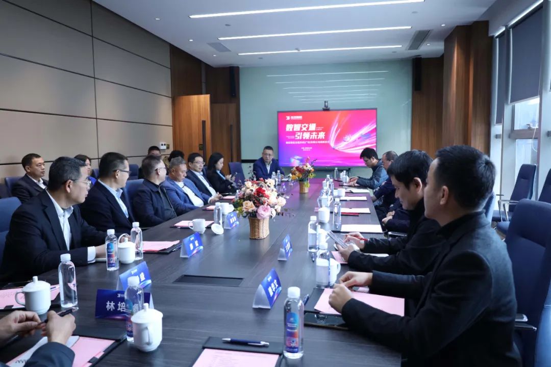 佳控智能交通系统(广东)有限公司揭牌成功,开启“空、地、隧”立体交通新征程