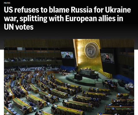 美俄一同投下反对票,美媒惊呼:美欧传统盟友之间“重大分裂”