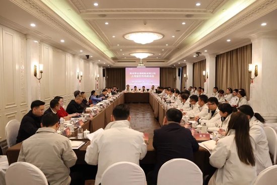 茅台召开部分省区茅台酒市场座谈会,聚焦信心、转型、触达三个关键词