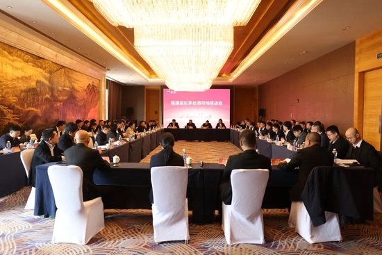 茅台召开部分省区茅台酒市场座谈会,聚焦信心、转型、触达三个关键词