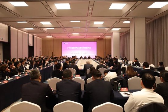 茅台召开部分省区茅台酒市场座谈会,聚焦信心、转型、触达三个关键词