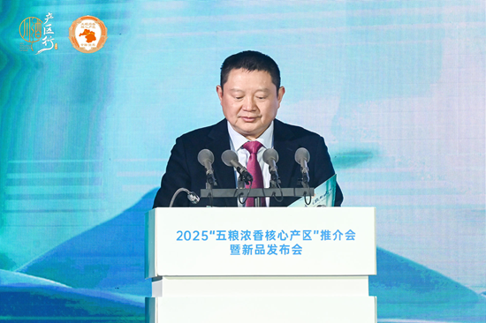 借春糖之势,拓白酒新局,“五粮浓香核心产区”推介会暨新品发布会圆满举办