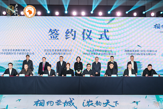 借春糖之势,拓白酒新局,“五粮浓香核心产区”推介会暨新品发布会圆满举办