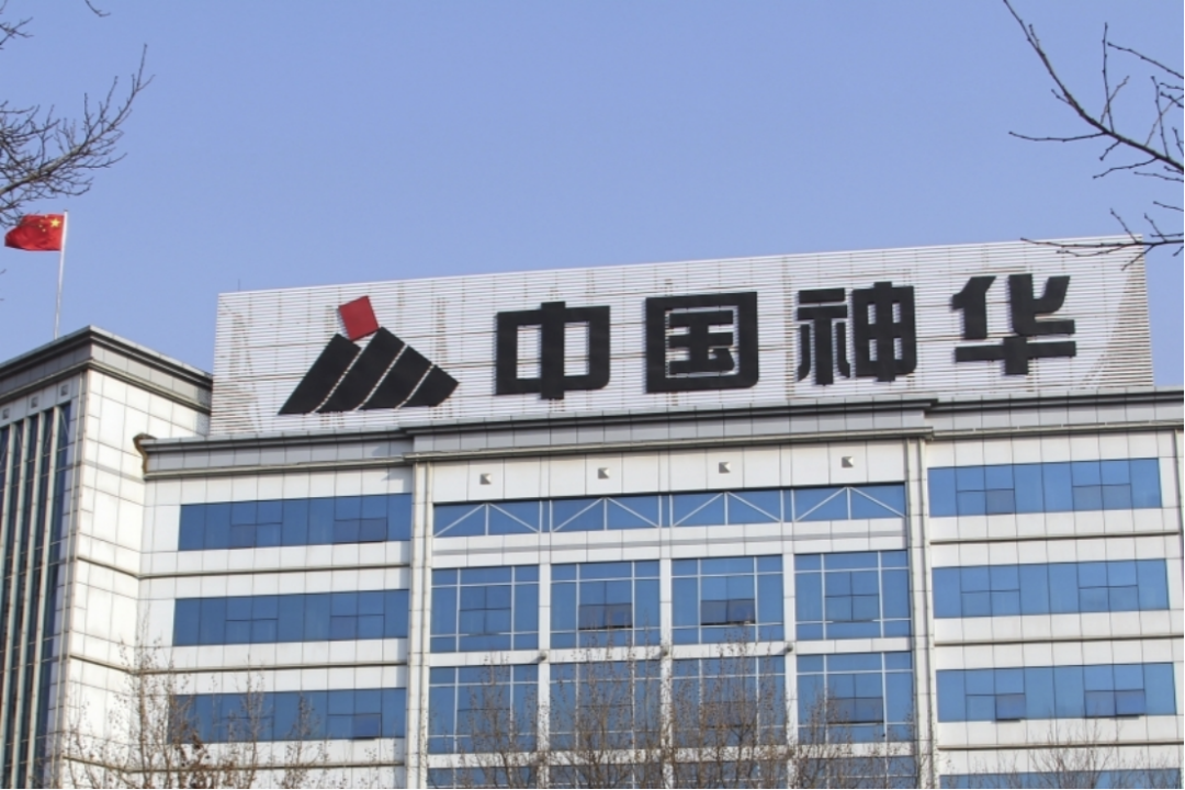 矿业业绩速览：紫金赚320亿，神华人均工资57.23万元