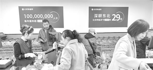 “东北胖东来”接手永辉12家门店区域深耕乃成败关键