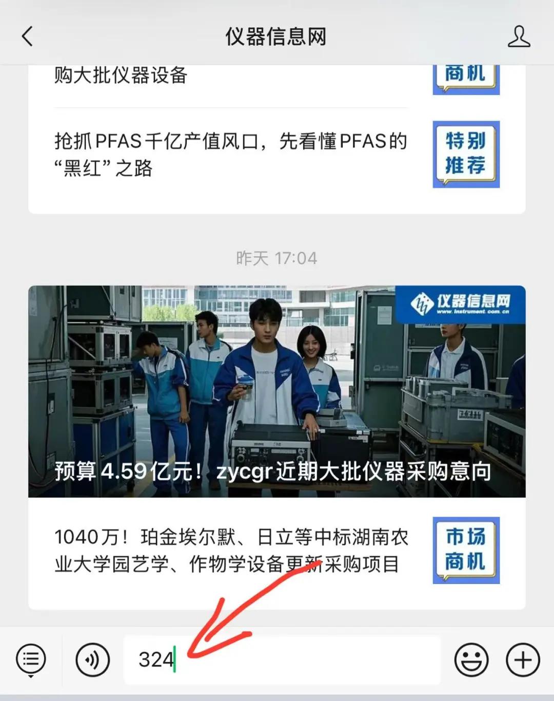 苏州市检测认证集团有限公司成立！整合纤检院、质检院及计量院，注册资本10亿